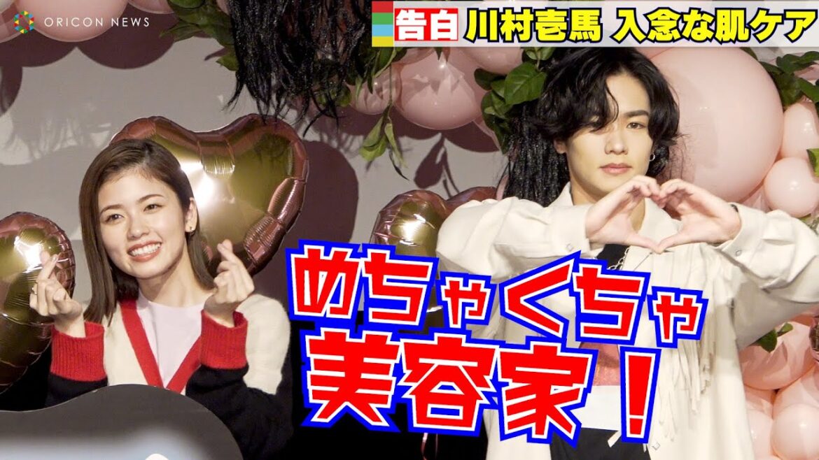 川村壱馬、超絶・美肌ケア対策に小芝風花「私よりしっかりしている！」　映画『貞子DX』公開直前イベント