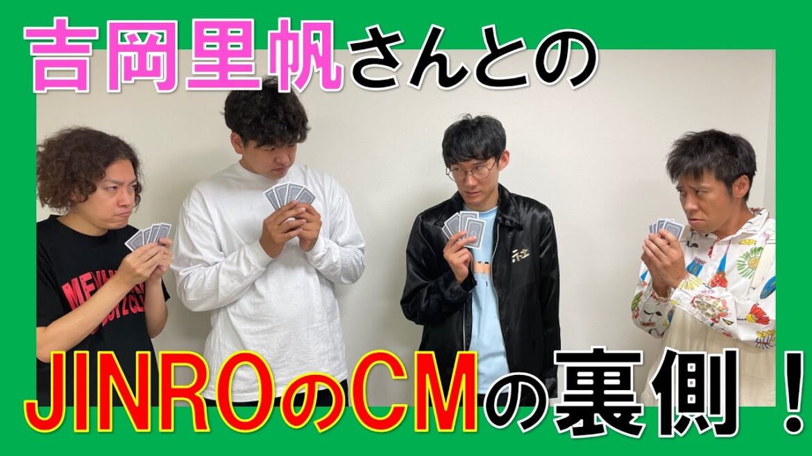 堂前さんからJINROのCMでの吉岡里帆さんと話を聞き出せ！【テレットーク】