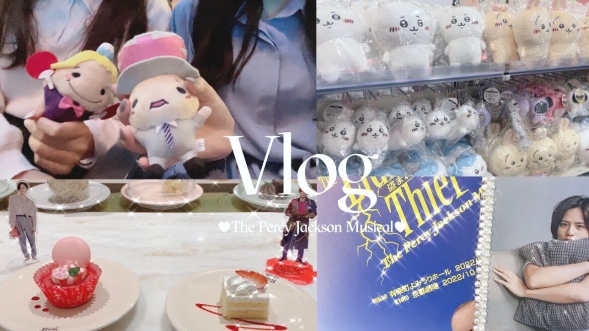【Vlog】盗まれた雷撃 The Percy Jackson Musical やまけとday🌷🤍