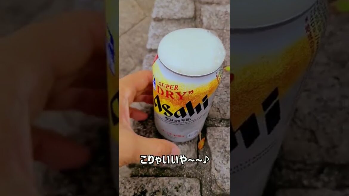 スゴイ泡！日本初！アサヒ生ジョッキ缶！