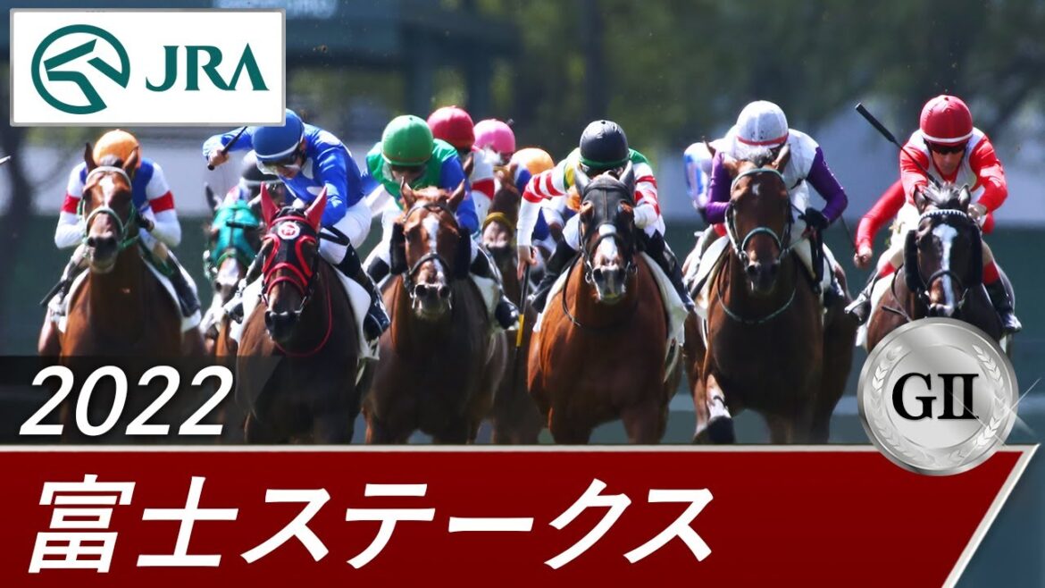 2022年 富士ステークス（GⅡ） | 第25回 | JRA公式