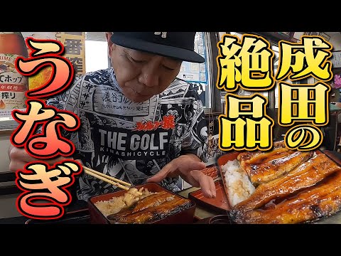 行列必至の木梨憲武おすすめグルメ!麻布十番パン対決に、成田の激ウマ鰻にノリさん大興奮! 【木梨の貝。|GYAO!で独占無料配信中!】 行列必至の木梨憲武おすすめグルメ!麻布十番パン対決に、成田の激ウマ鰻にノリさん大興奮! 【木梨の貝。|GYAO!で独占無料配信中!】