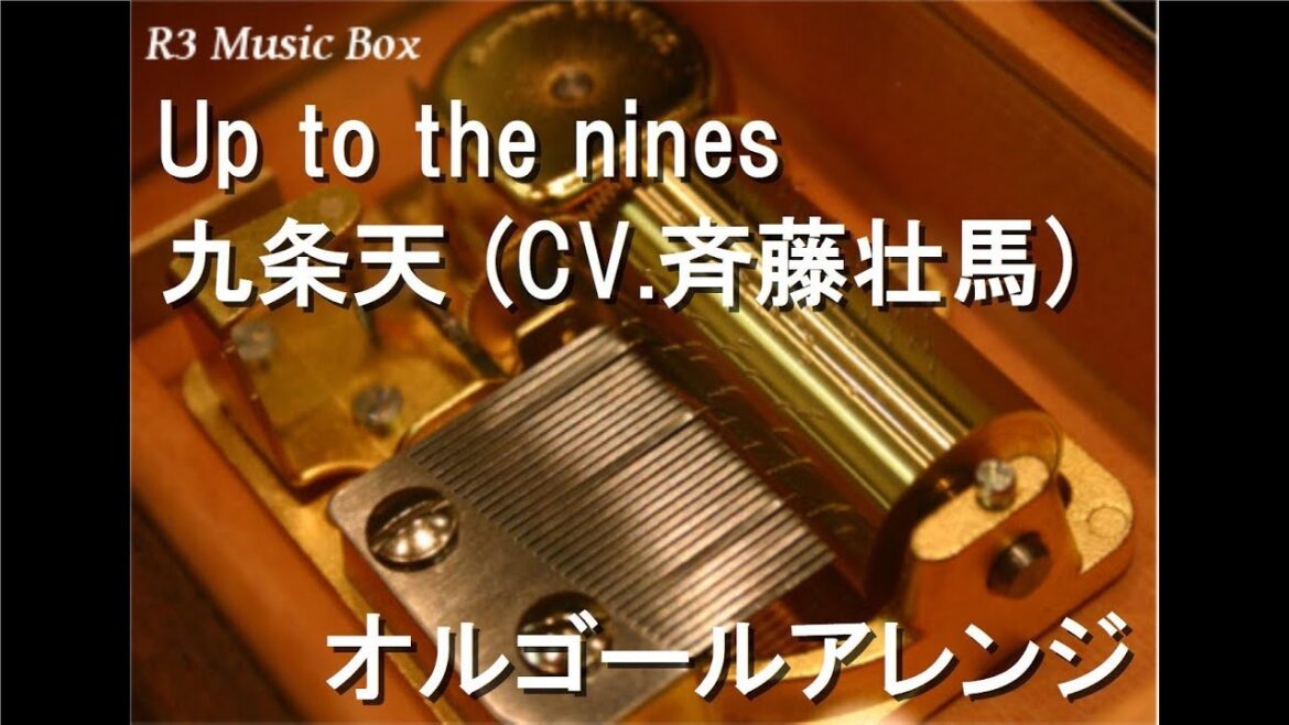 Up to the nines/九条天 (CV.斉藤壮馬)【オルゴール】 (ゲーム「アイドリッシュセブン」キャラクターソング)