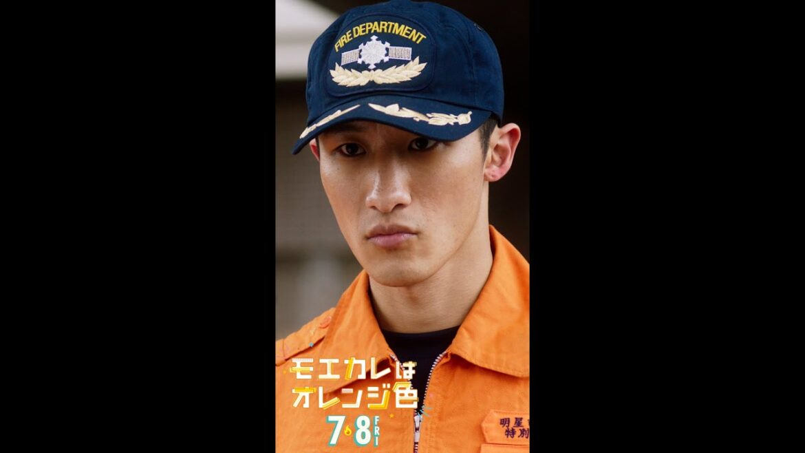 映画『モエカレはオレンジ色』本予告（縦型ver） 【2022年7月8日(金)全国公開】