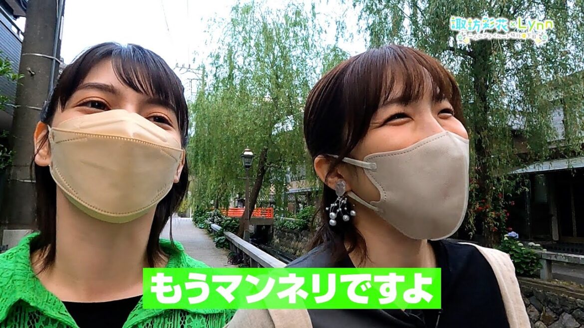 「諏訪彩花×Lynn ~二人のプライベート旅行in下田~」ダイジェストCM
