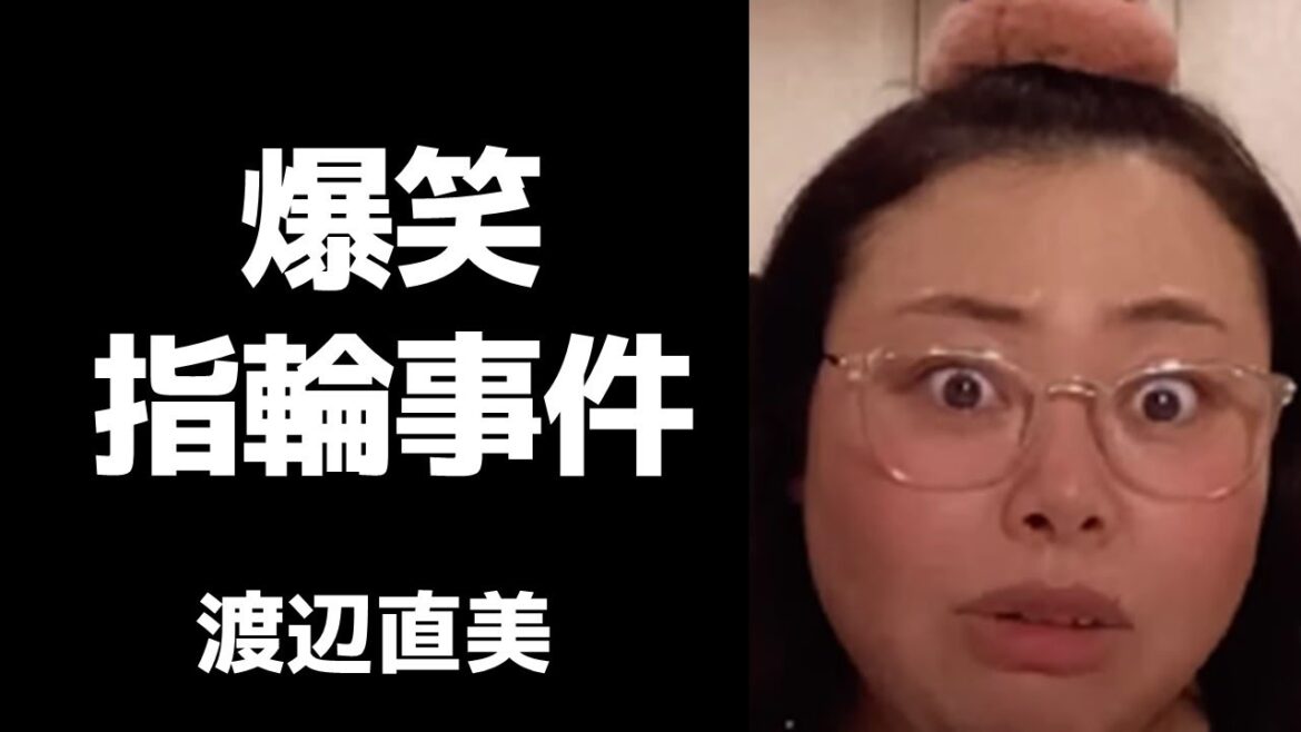 渡辺直美が海外で買ったごつくていかつい指輪のお話【インスタライブ2022.3.6】