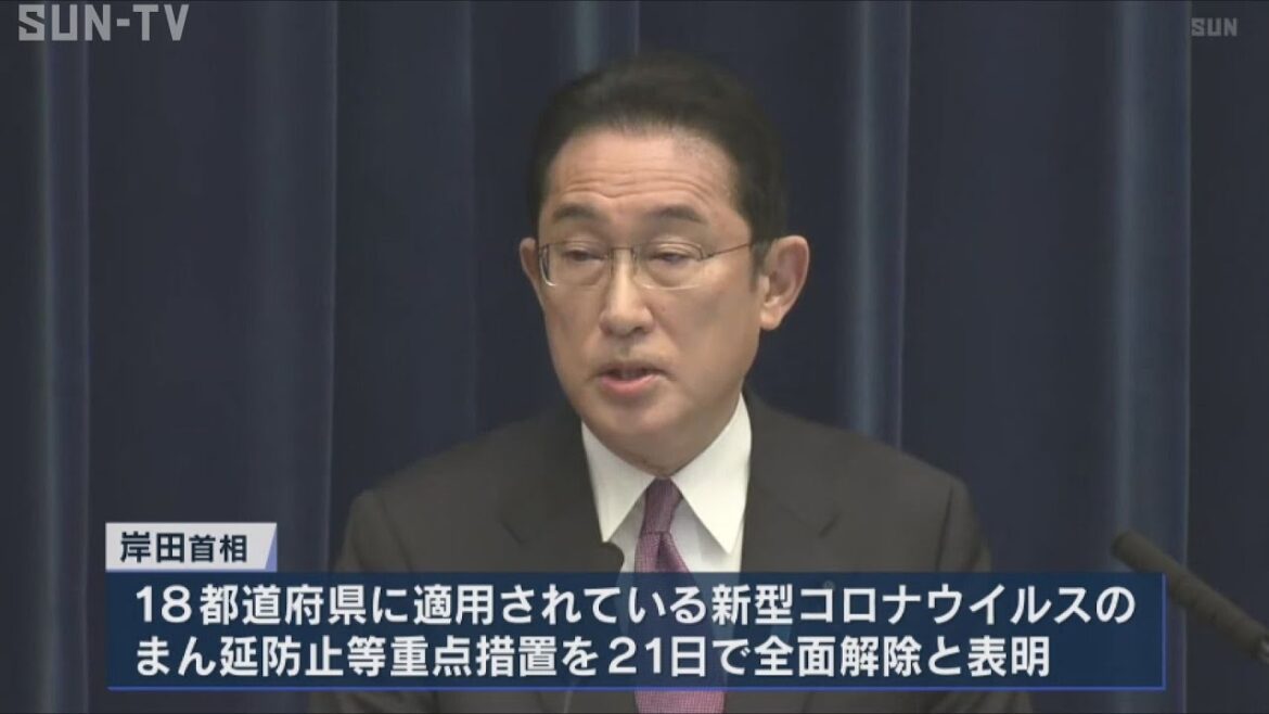 まん延防止等重点措置 3月21日で全面解除へ
