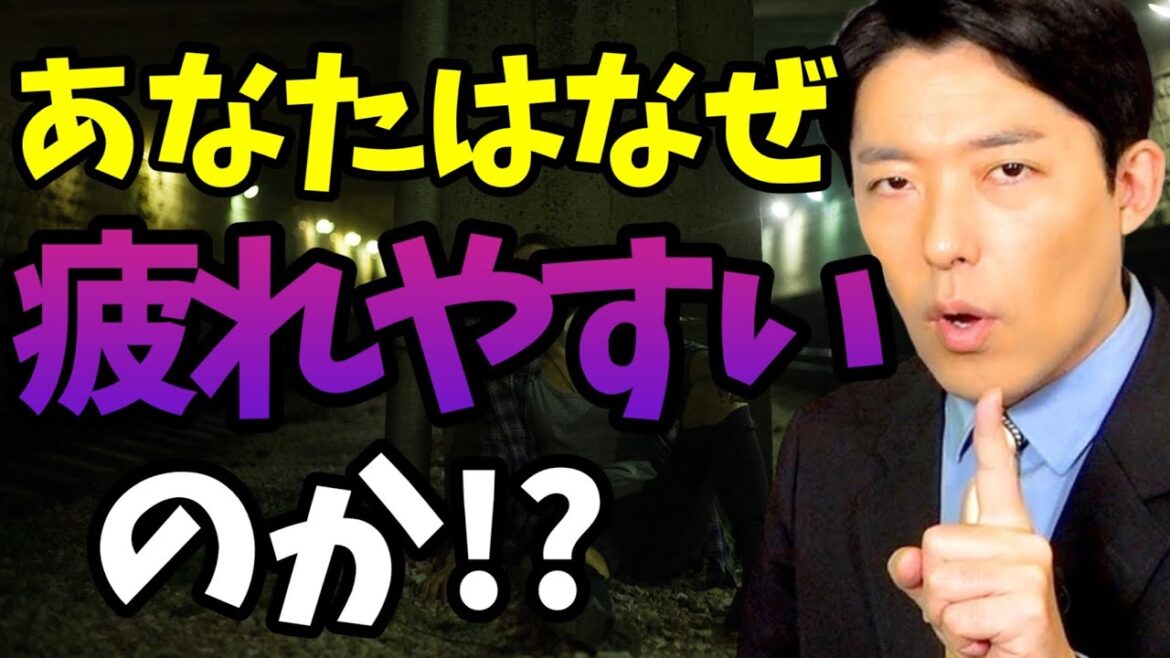 【聞き流し】最高の体調！疲労、肥満、不眠、老化！文明病からの脱却！【中田敦彦のyoutube大学】切り抜き