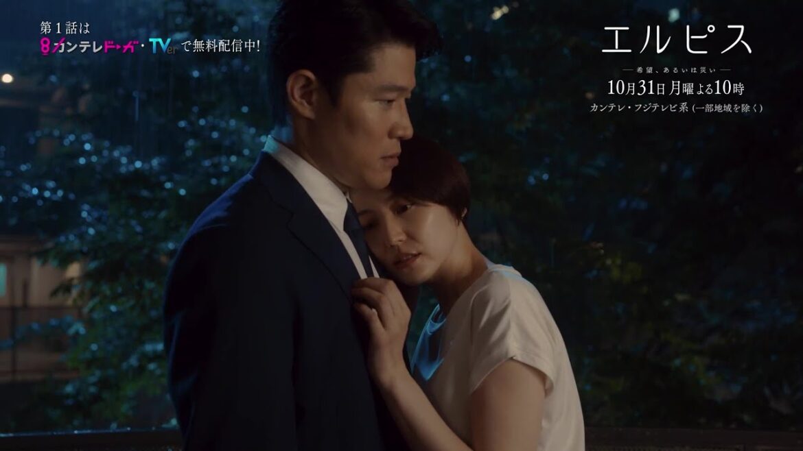 長澤まさみ主演『エルピス—希望、あるいは災い—』【第2話は10月31日(月)よる10時放送！】