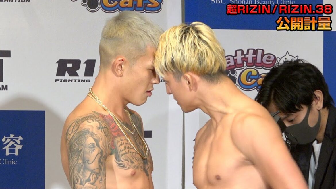 【RIZIN.38】萩原京平と鈴木千裕が乱闘寸前！公開計量でバチバチ睨み合い 『超RIZIN/RIZIN.38』公開計量