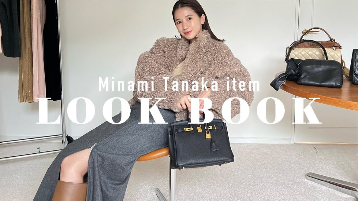 【LOOKBOOK】田中みな実ちゃんのこだわりが詰まった最強に可愛いコラボアイテムで7style🤍