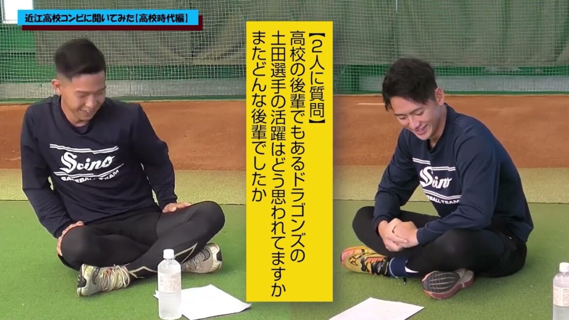 近江高校コンビに聞いてみた（高校編2）