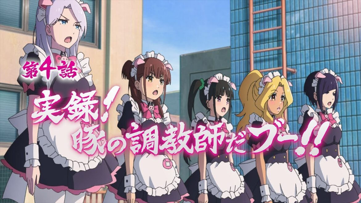 TVアニメ「アキバ冥途戦争」次回予告/第4話『実録!豚の調教師だブー‼』 TVアニメ「アキバ冥途戦争」次回予告/第4話『実録!豚の調教師だブー‼』