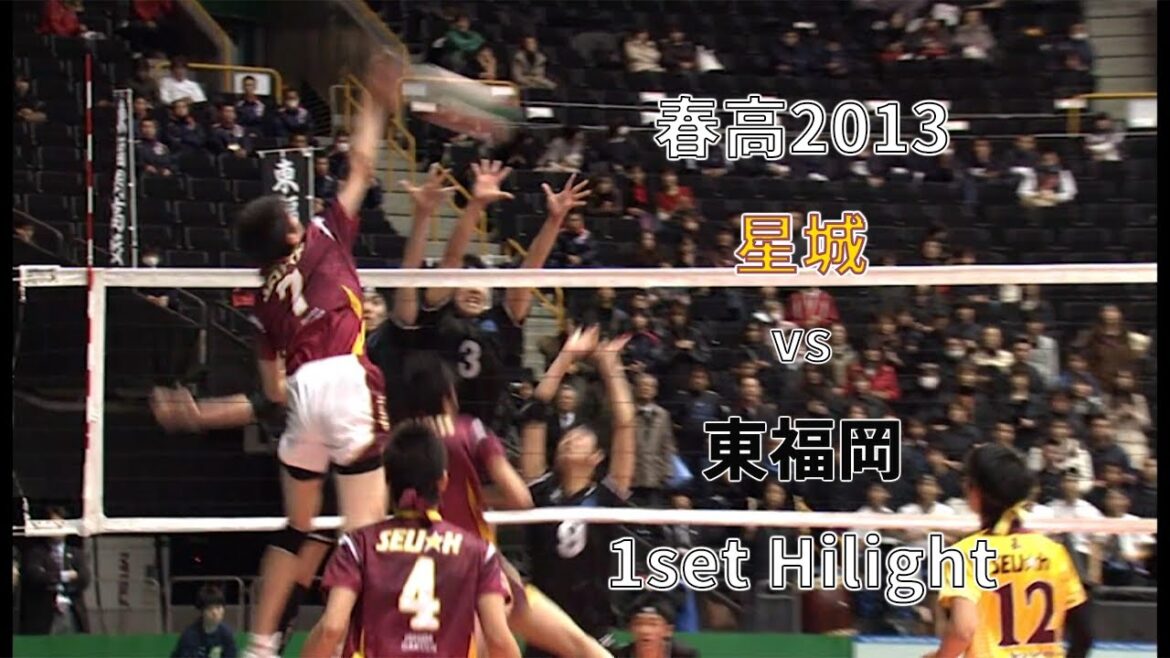 日本史上最高の逸材 石川祐希選手(高2) vs 九州の大砲 佐々木博秋選手 1set【春高2013】