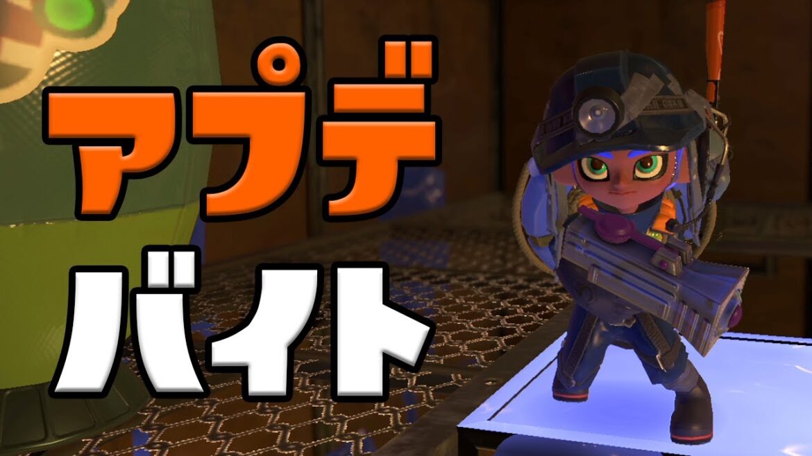 【スプラトゥーン3】初の大型アプデ後のサーモンランを楽しみまくる!! #21【Splatoon3】【ぽんすけ】