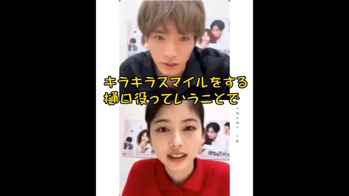 優しい赤楚くん   #赤楚衛二 #小芝風花 #彼女はキレイだった #かのきれ