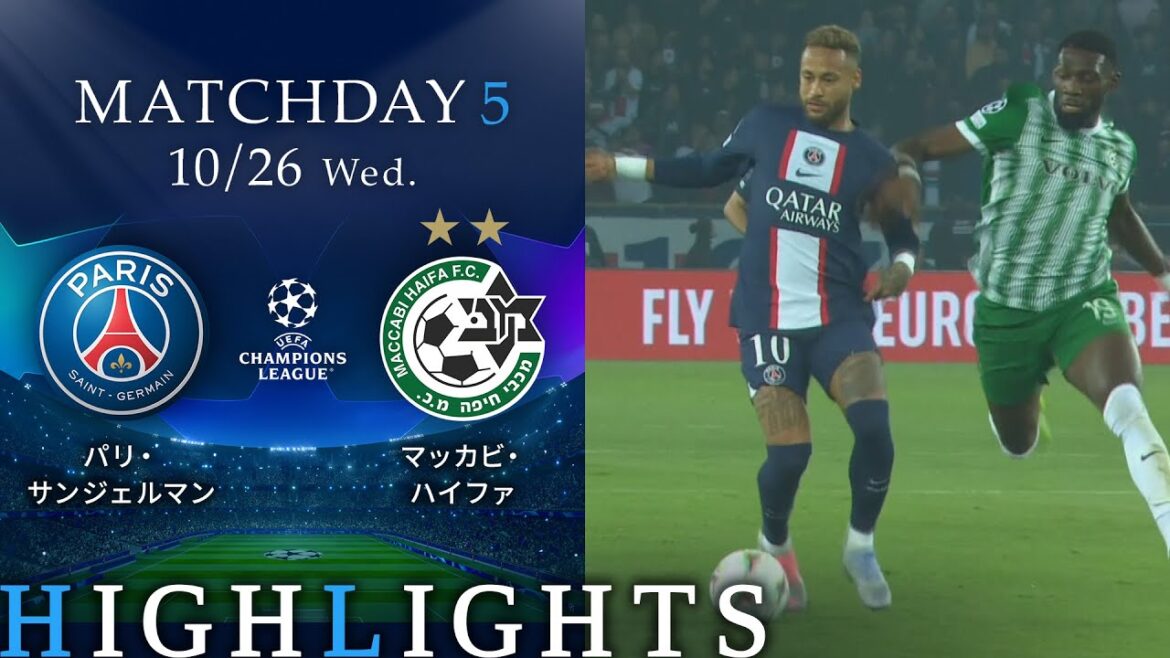 【パリ・サンジェルマン vs マッカビ・ハイファ】UEFAチャンピオンズリーグ 2022-23 グループH Matchday5／1分ハイライト【WOWOW】