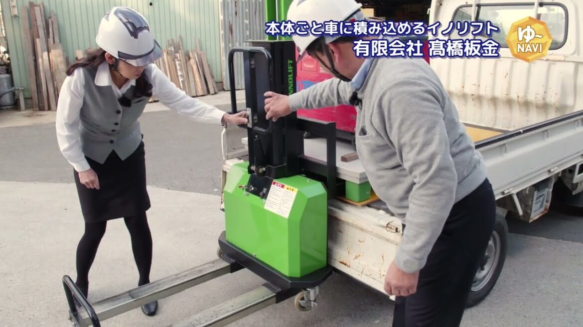 TOSテレビ大分『ゆ〜わくワイド“ゆ〜NAVI”』〜本体ごと車に積み込めるイノリフト〜