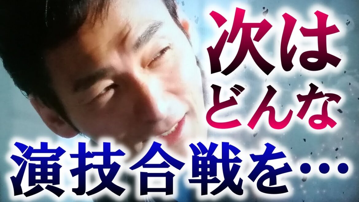 今度こそ、俳優・草彅剛の演技を存分に楽しめる…!? スペシャル過ぎる共演者の登場で、とんでもない演技合戦になる事必至…!?