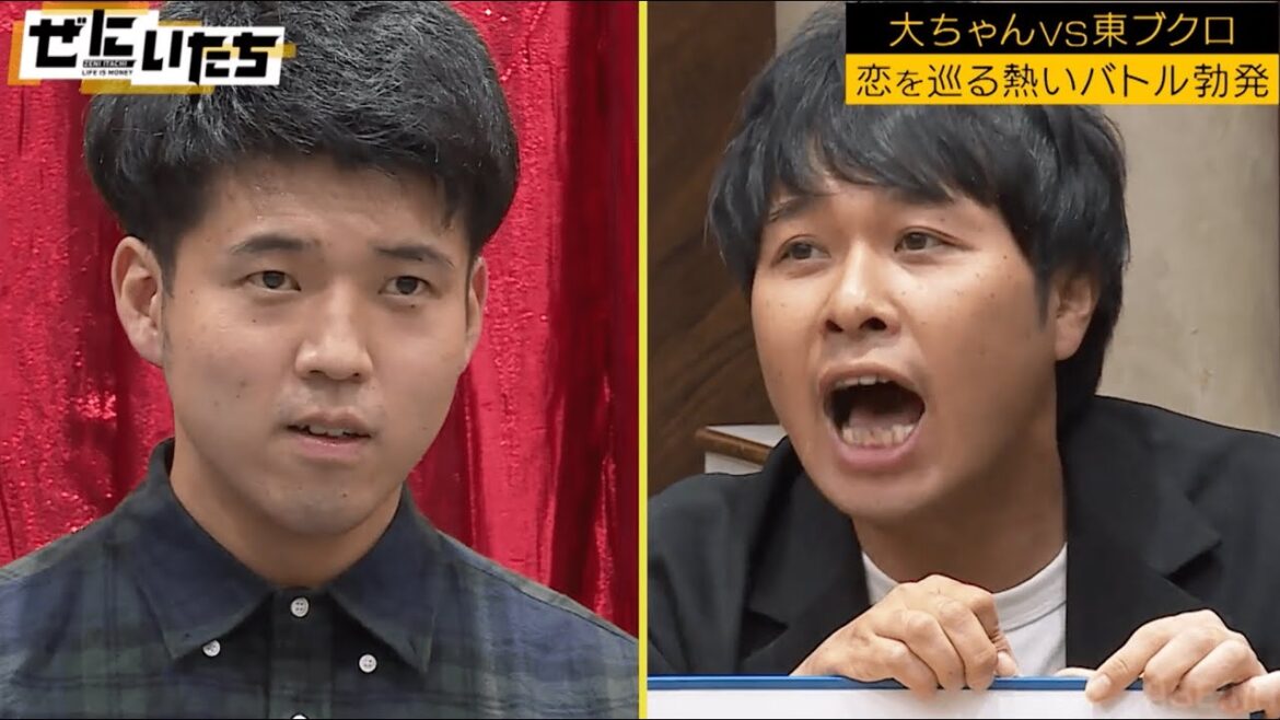 【衝撃】東ブクロがまた人の女に手を出した！！若手芸人がガチで惚れてるセクシー素人に…│かまいたち山内濱家MC『ぜにいたち #47』毎週月曜23時からABEMA