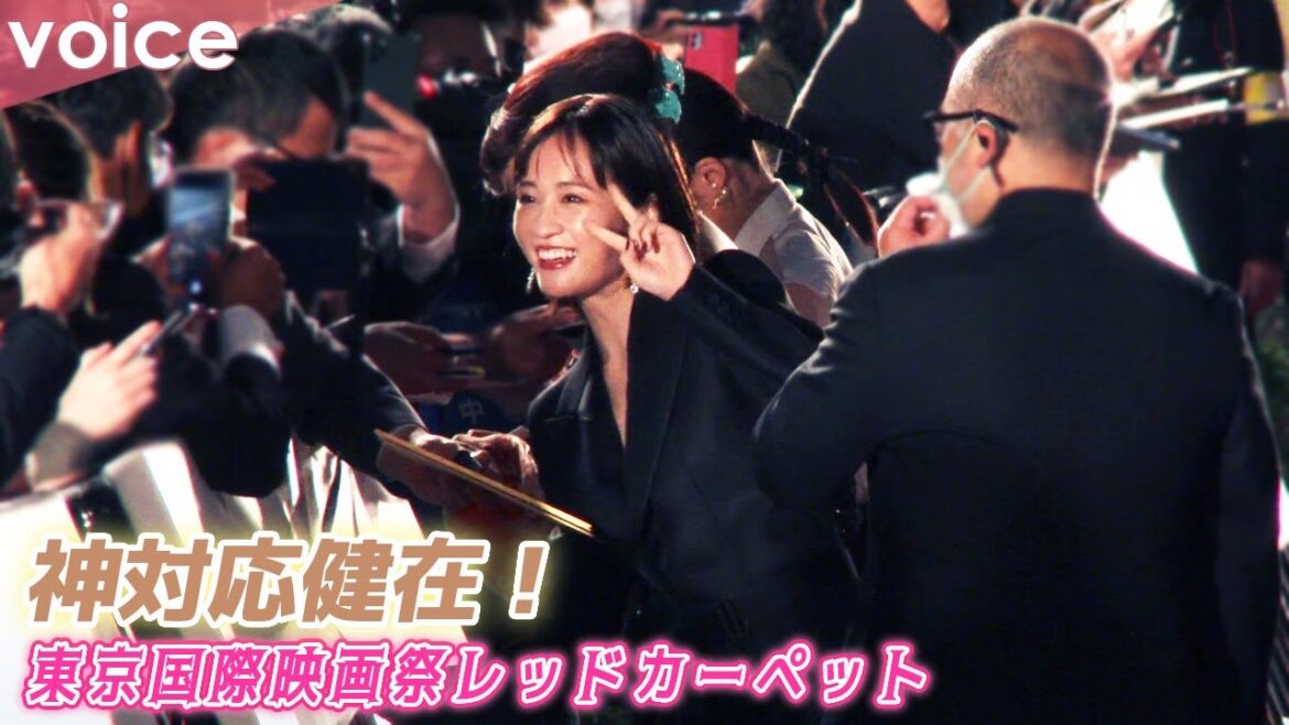 前田敦子、神対応健在！　常盤貴子と大盤振る舞いのファンサービス：第35回東京国際映画祭レッドカーペット