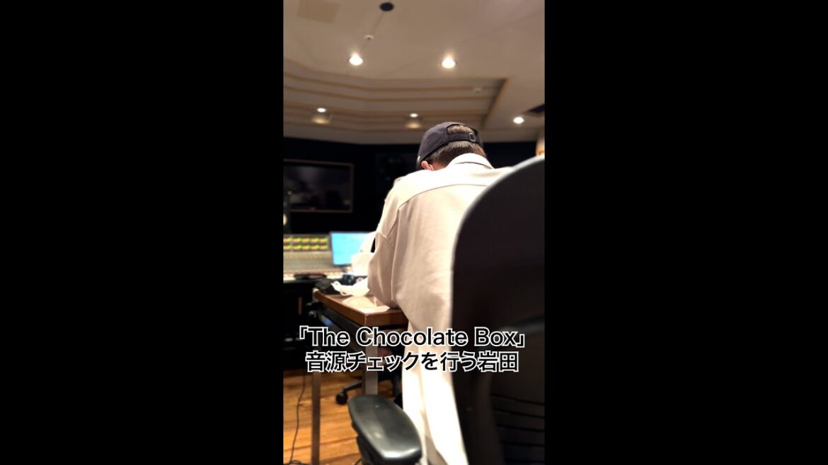 「The Chocolate Box」音源チェックを行う岩田 #Shorts 「The Chocolate Box」音源チェックを行う岩田 #Shorts