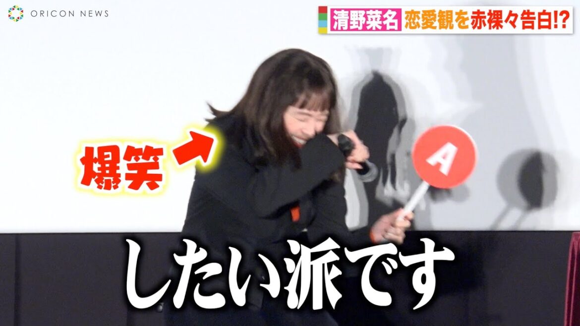 清野菜名、直球すぎる恋愛観告白で笑い止まらず！？内田理央と恋愛トークで大盛り上がり　映画『耳をすませば』女子会イベント