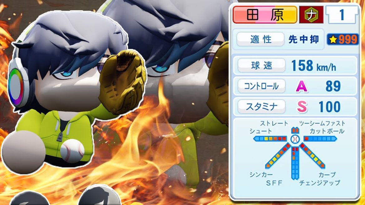 【栄冠ナイン】１年生でカンストした投手は甲子園でどんな成績を残す？【パワプロ2022】