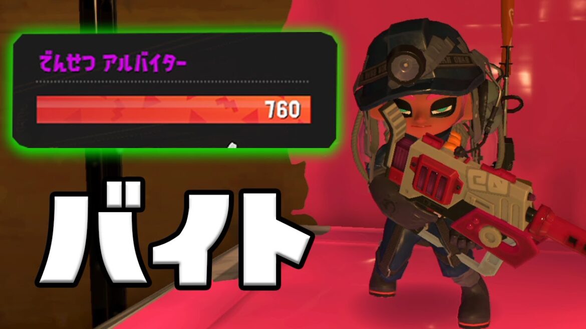 【スプラトゥーン3】ギリギリまでカンスト狙って17時からクマサン印探すサーモンラン #23【Splatoon3】【ぽんすけ】