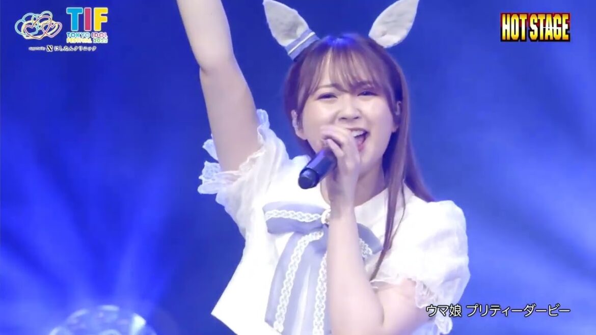 うまぴょい伝説 (Tokyo Idol Festival 2022)