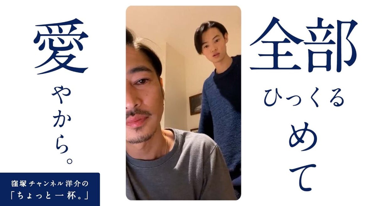 夜の父子。