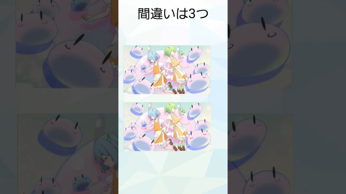 スライム倒して300年