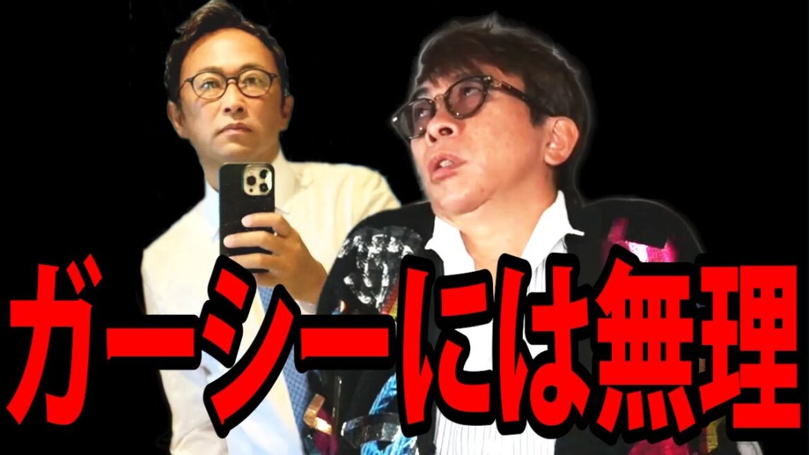 【松浦勝人】ガーシーが政治家でもその件は無理！/ 浜辺美波の暴露よく分かんない【avex 会長 ガーシーch インスタライブ サロン ツイキャス 切り抜き】