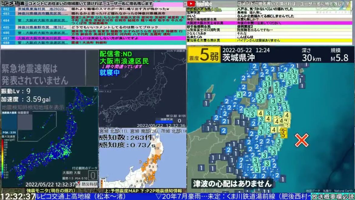 コメ無し版【緊急地震速報】茨城県沖（最大震度5弱 M5.8） 2022.05.22【BSC24】