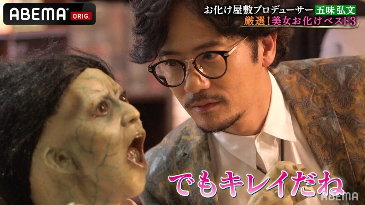 【ホラー】 赤ん坊の魔物…お化け屋敷プロデューサー考案のストーリーを稲垣が朗読！#インテリゴロウ｜草彅・稲垣・香取の7.2新しい別の窓アベマで配信中！