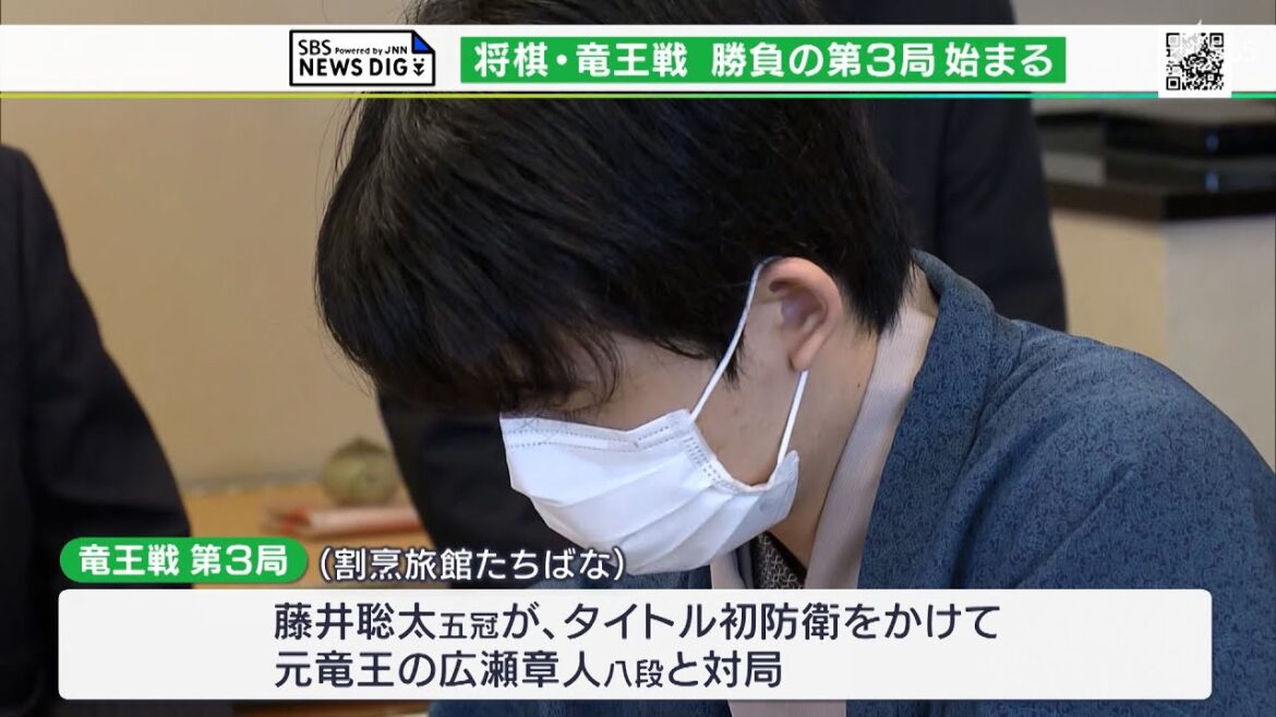 藤井聡太五冠　パワーの源「おやつ」「勝負メシ」は何を選んだ？富士宮で将棋・竜王戦第3局