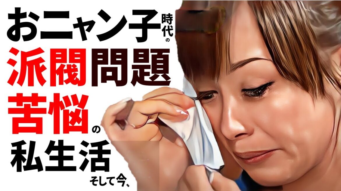 渡辺美奈代【おニャン子クラブ人気ランキング4位】おニャン子驚愕のウラ側を激白！メンバー派閥、私生活での苦労、その後の人生～現在【懐かし芸能ワイドショー】