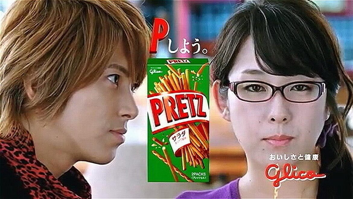 いいなCM　グリコ　プリッツ　山下智久　温水洋一　「5回に1回」篇