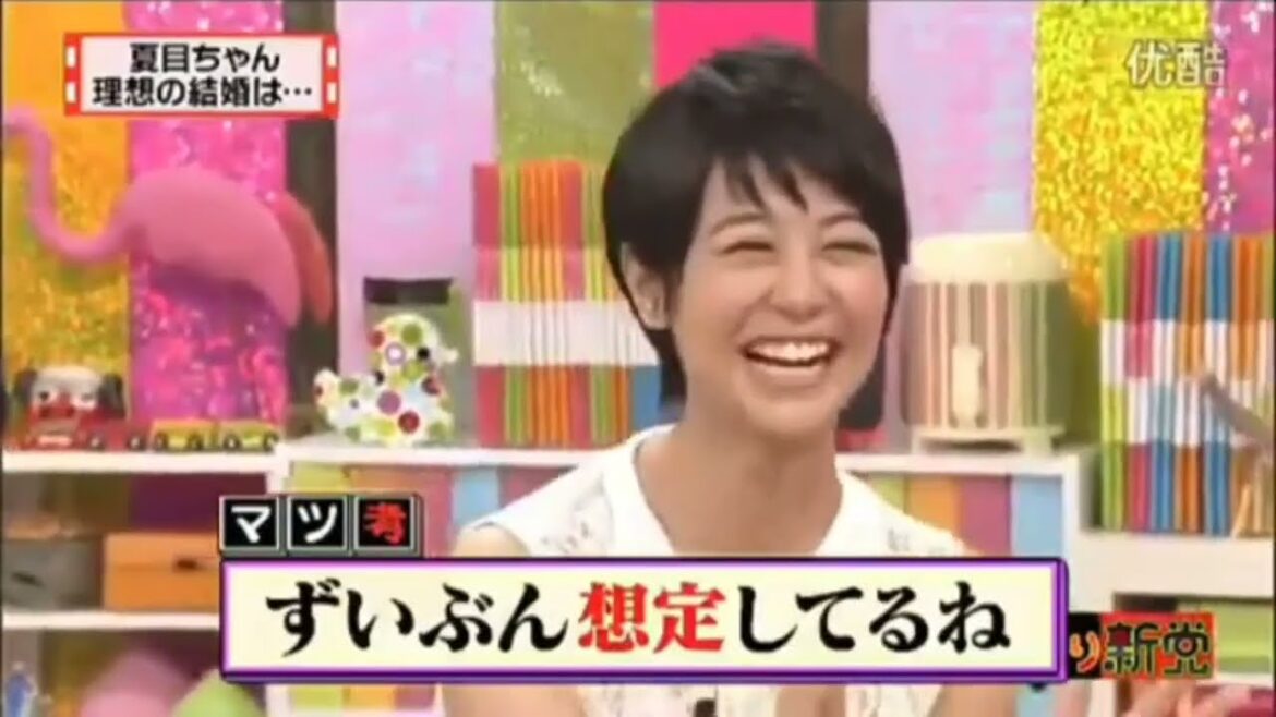 有吉ラジオ マツコ&有吉の怒り新党 31