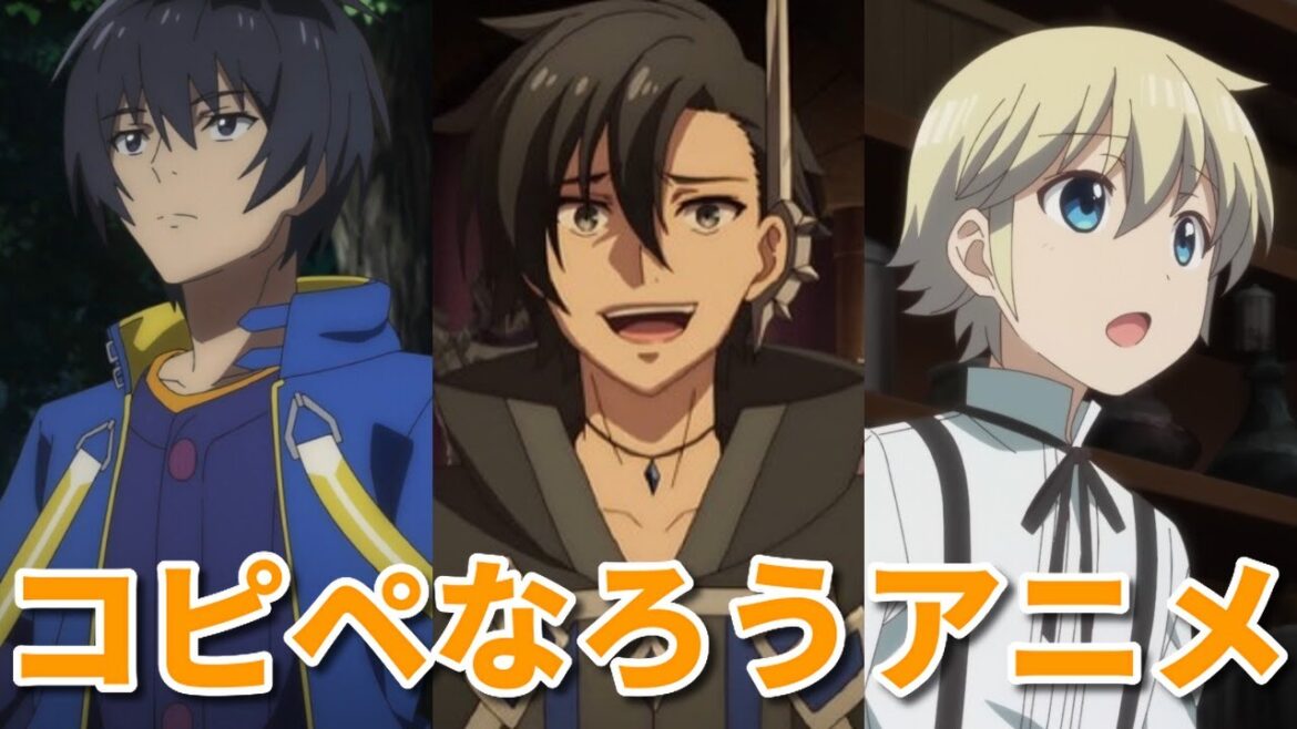 2022年夏のがっかりなろう系アニメ3選。コピペ・テンプレ・現世知識無双…