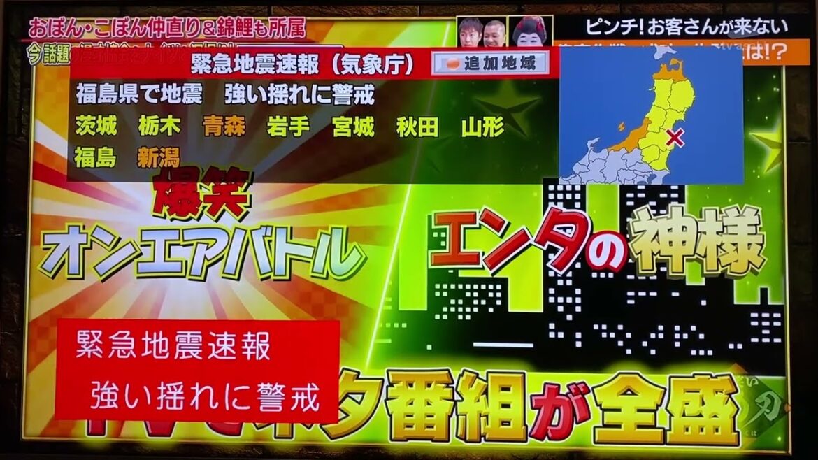 20220316福島地震伝え方　テレビ朝日