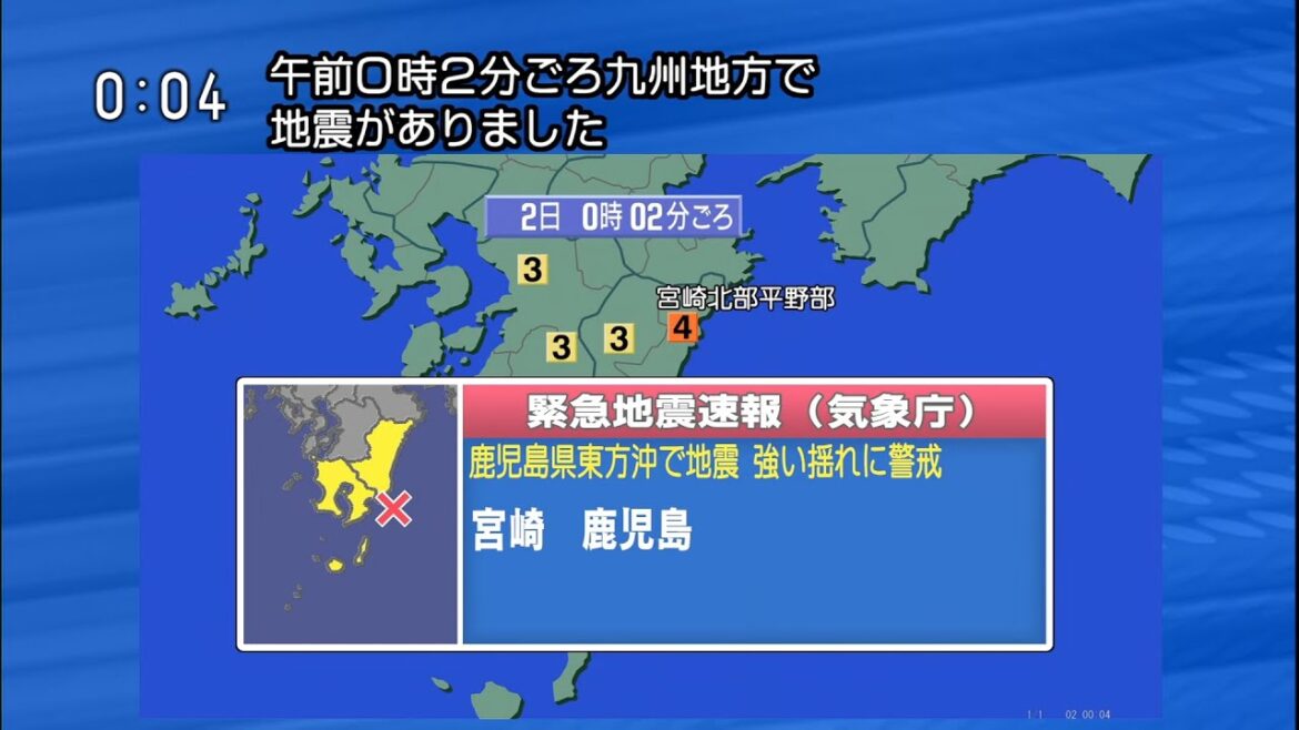2022/10/02 00:02 大隅半島東方沖 M5.8 最大震度5弱 NHK 緊急地震速報
