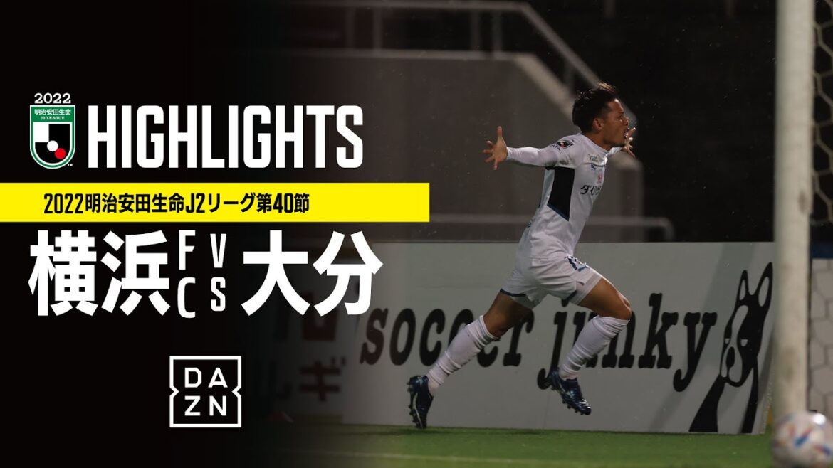 2022.10.09 アウェイ 横浜FC戦DAZNハイライト＠ニッパツ三ツ沢競技場@大分トリニータ 公式チャンネル /Oita Trinita Official Channel