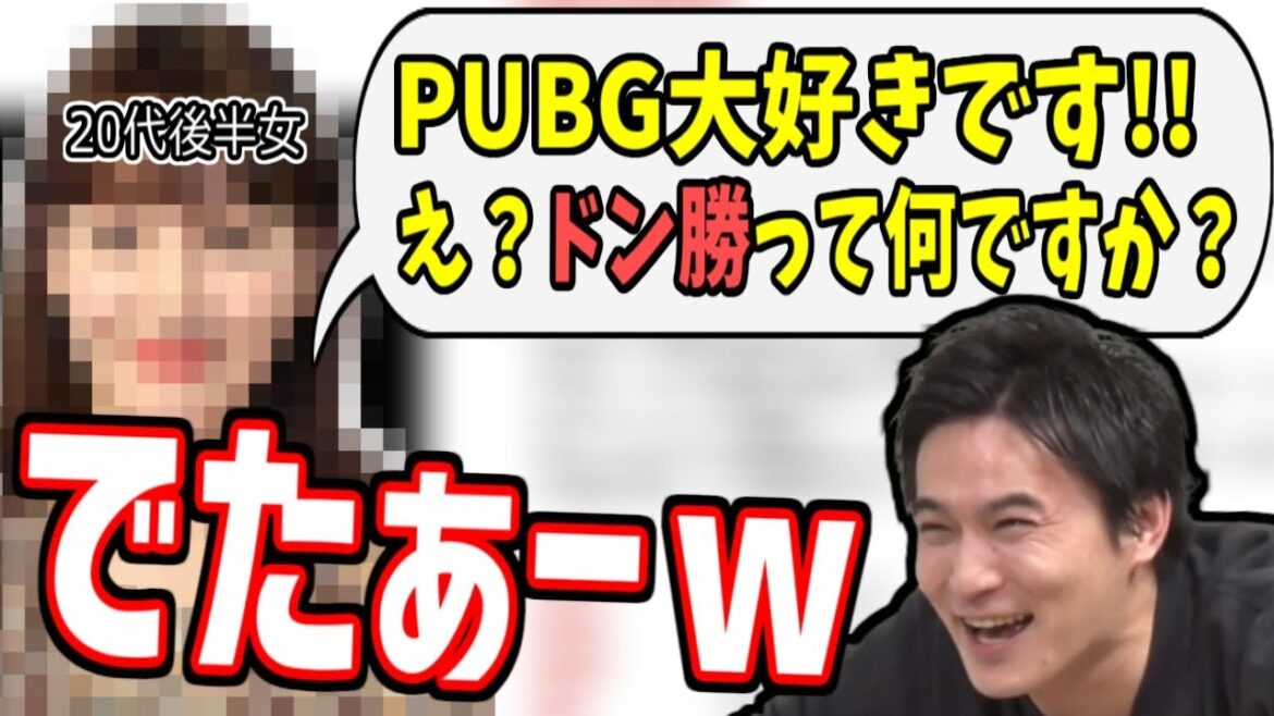 20代後半になってからゲーム/アニメ好きを公言し始める女の魂胆が見え見えな件【2021/02/16】