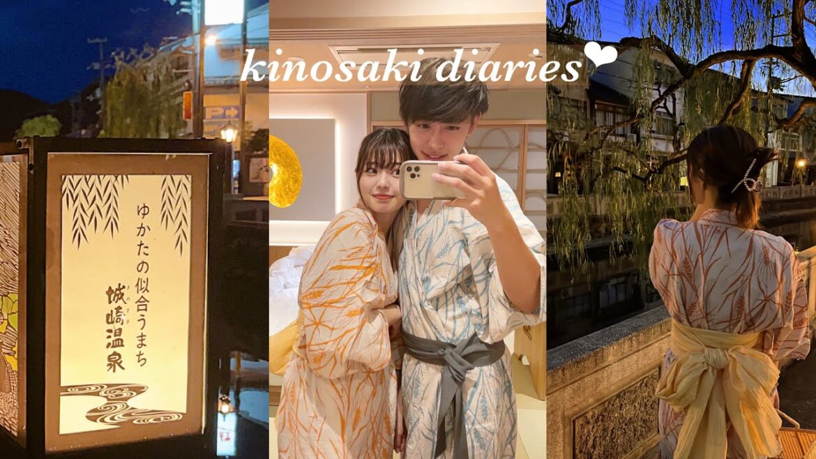 2人だけの特別な時間を過ごしてきました♨️♡｜城崎温泉｜vlog 【前編】