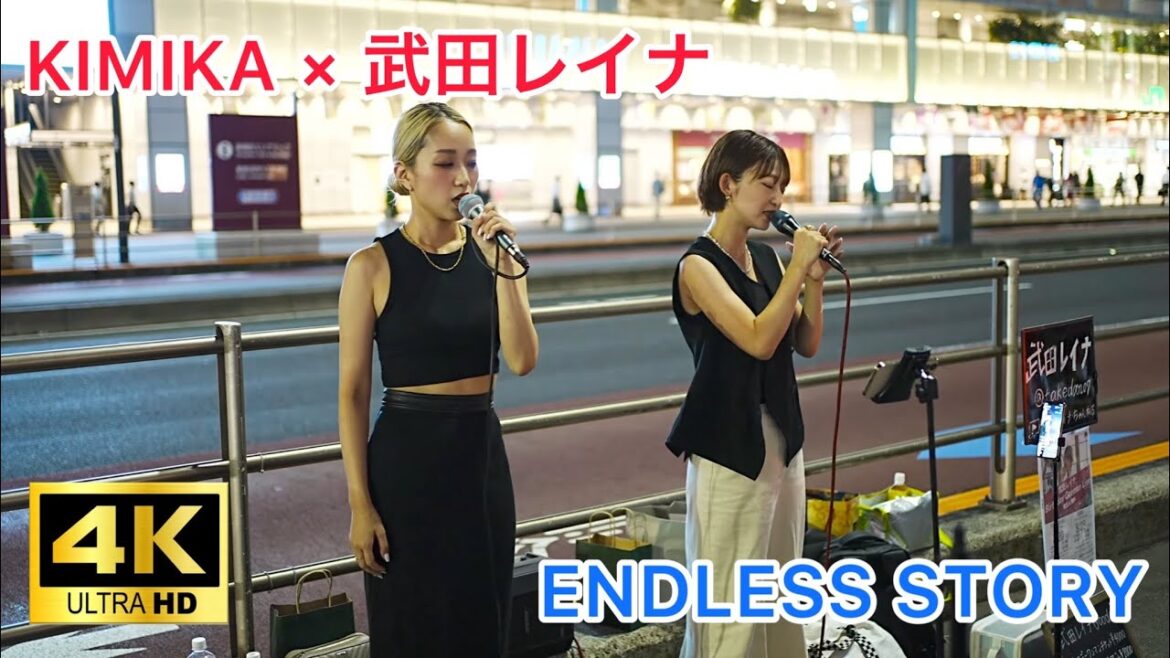 [4K] KIMIKA 武田レイナ - ENDLESS STORY / 伊藤由奈