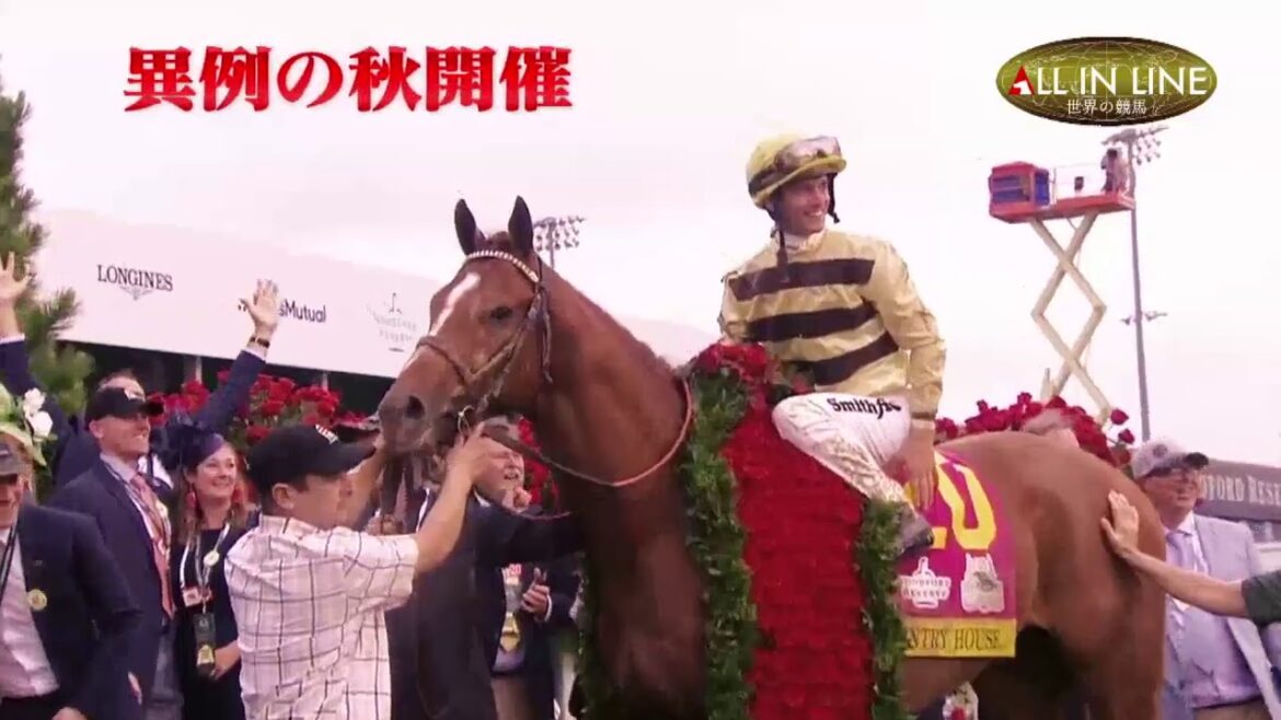 ALL IN LINE～世界の競馬～ケンタッキーダービー中継