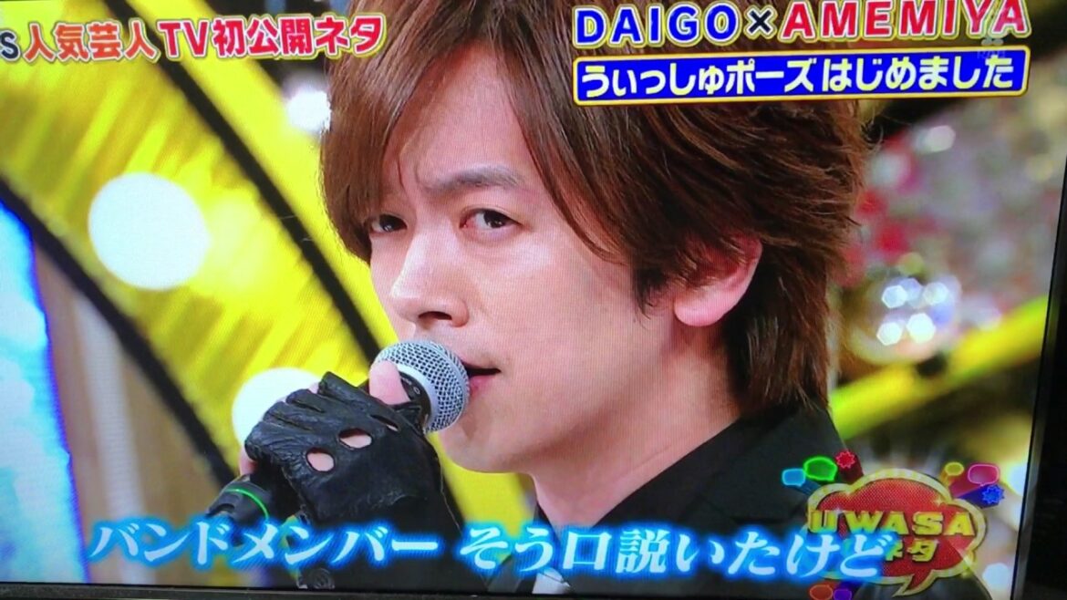 AMEMIYA✖️DAIGO うぃっしゅポーズはじめました