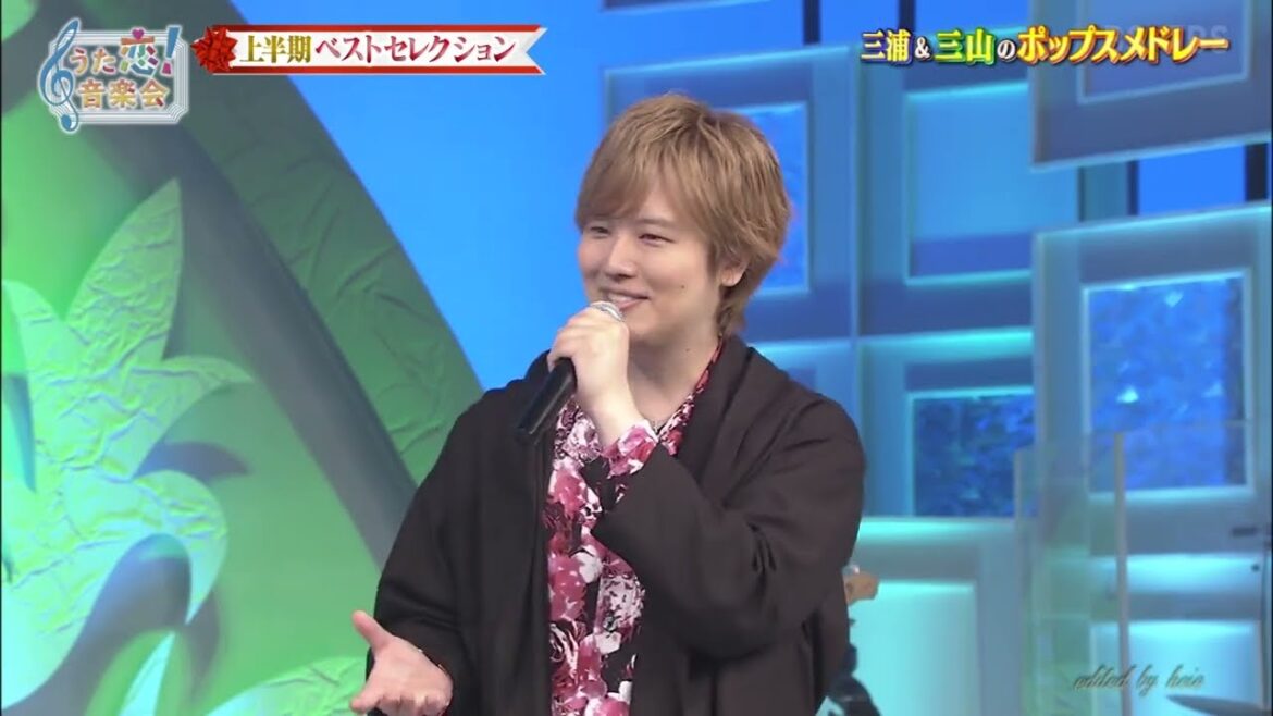 BKMBDZ357　三浦＆三山のポップスメドレー（順子、他）　三山ひろし＆三浦祐太朗＆伊東ゆかり　220930 vL HD