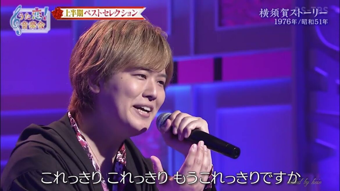 BXMBZZ08　横須賀ストーリー　三浦祐太朗　220930 vL HD